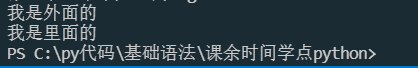 在這里插入圖片描述