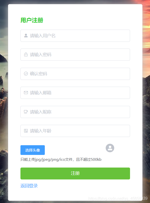 在這里插入圖片描述