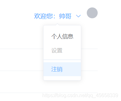 在這里插入圖片描述
