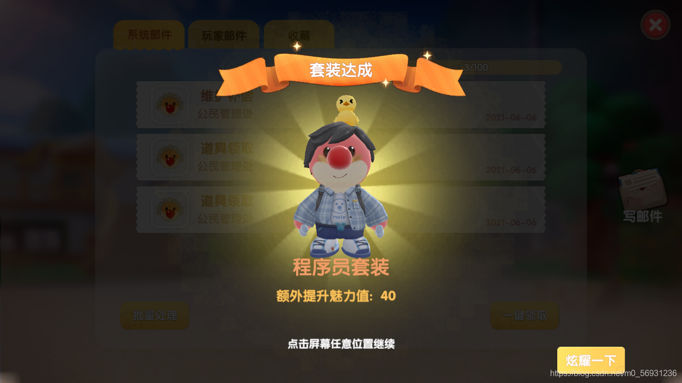 在這里插入圖片描述