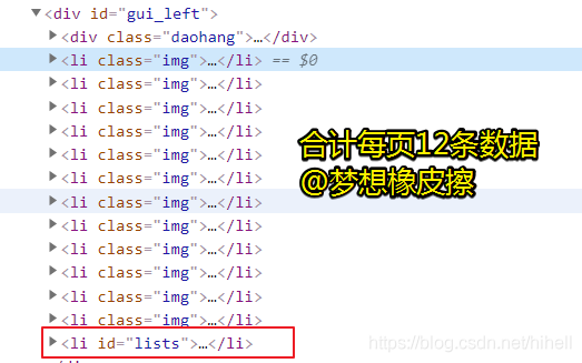 Python 千貓圖,簡單技術滿足你的收集控