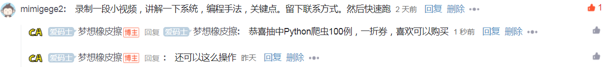 Python 千貓圖,簡單技術滿足你的收集控