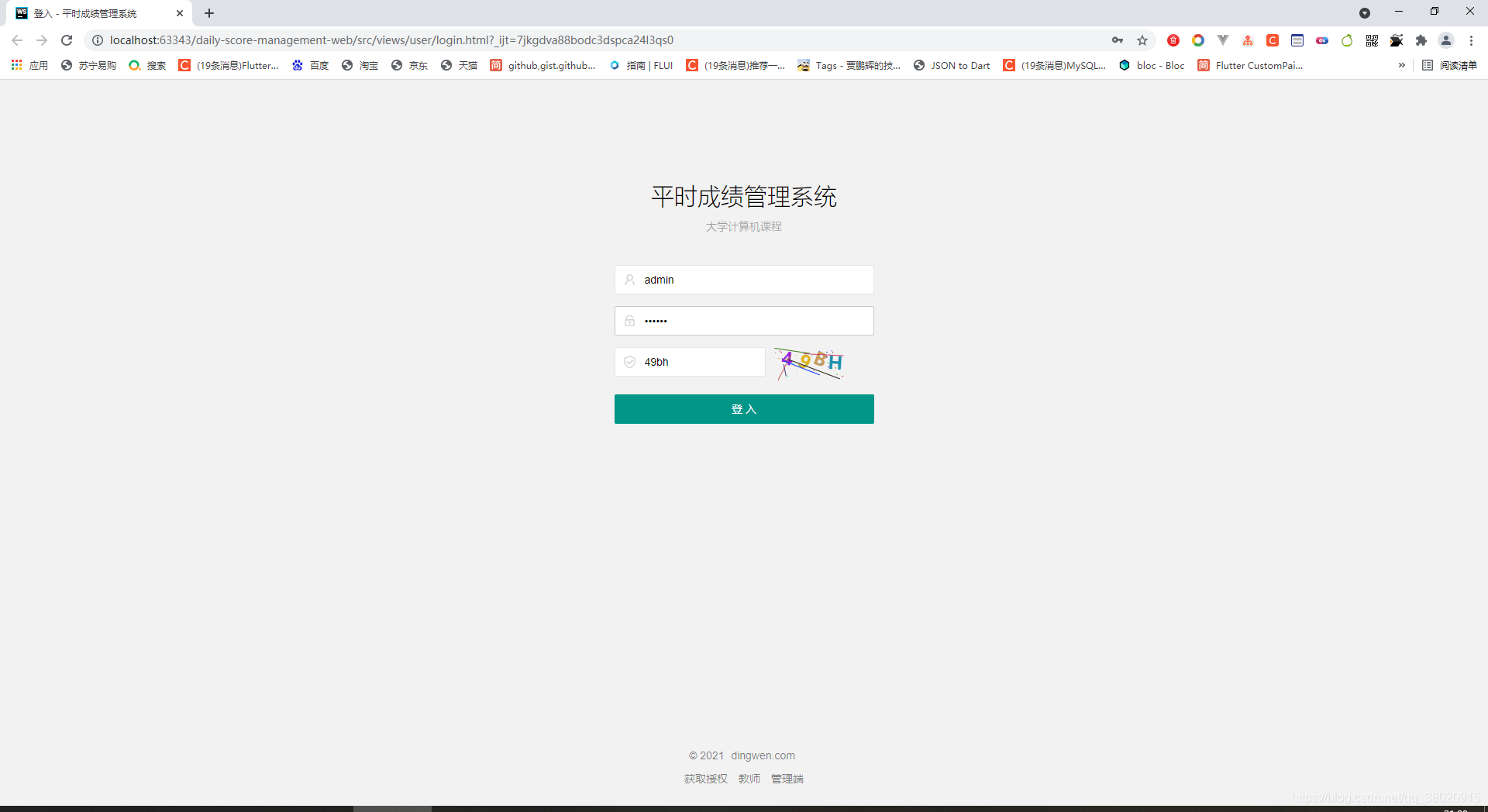 在這里插入圖片描述