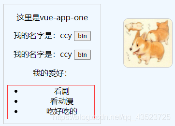 在這里插入圖片描述