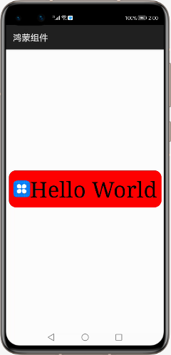 Text文本運行
