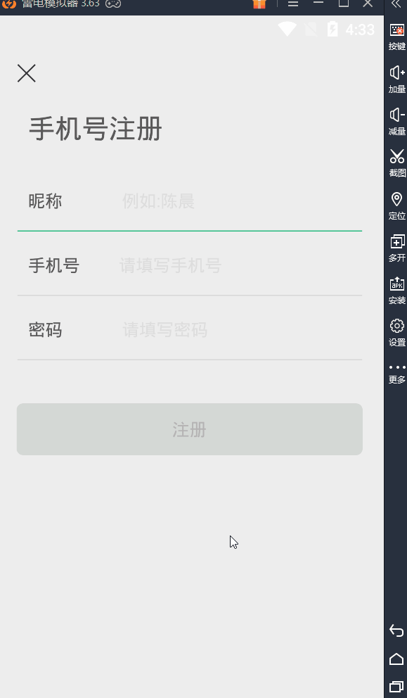 在這里插入圖片描述