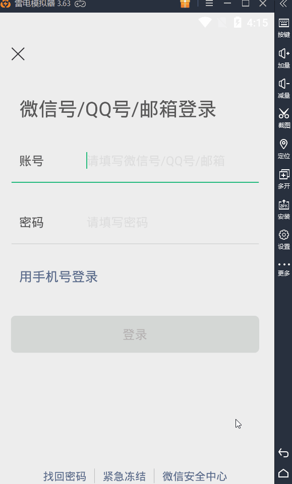 在這里插入圖片描述