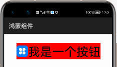 長方形按鈕