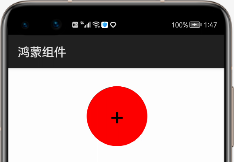 圓形按鈕