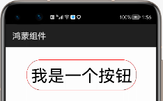 圓角按鈕