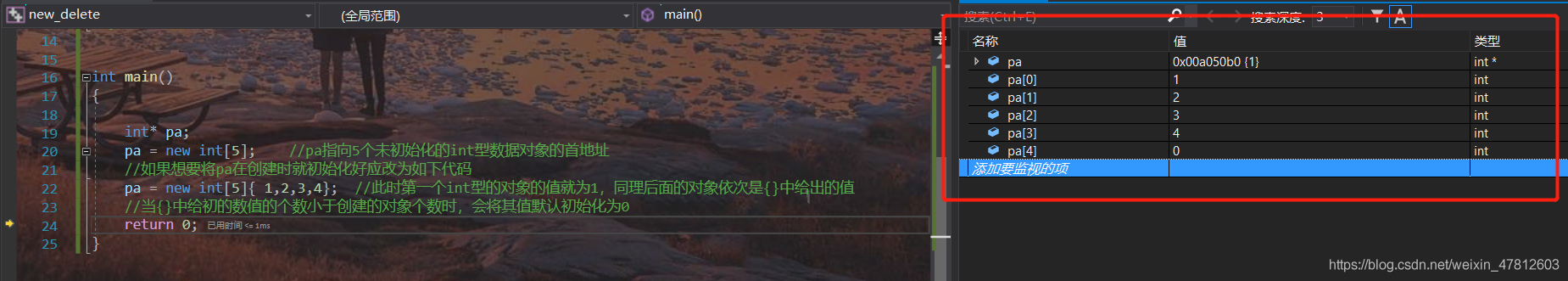 在這里插入圖片描述