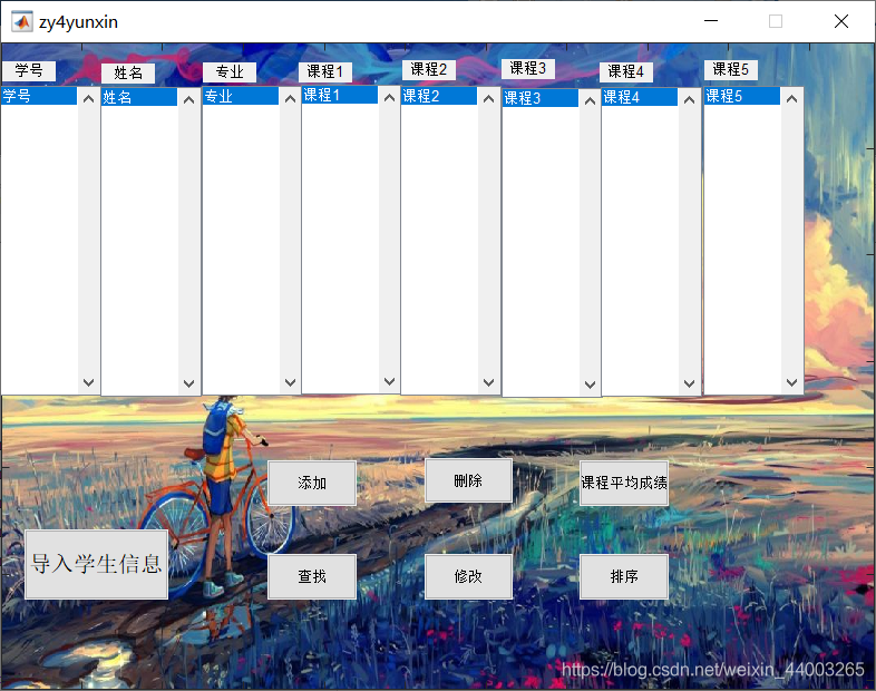 在這里插入圖片描述