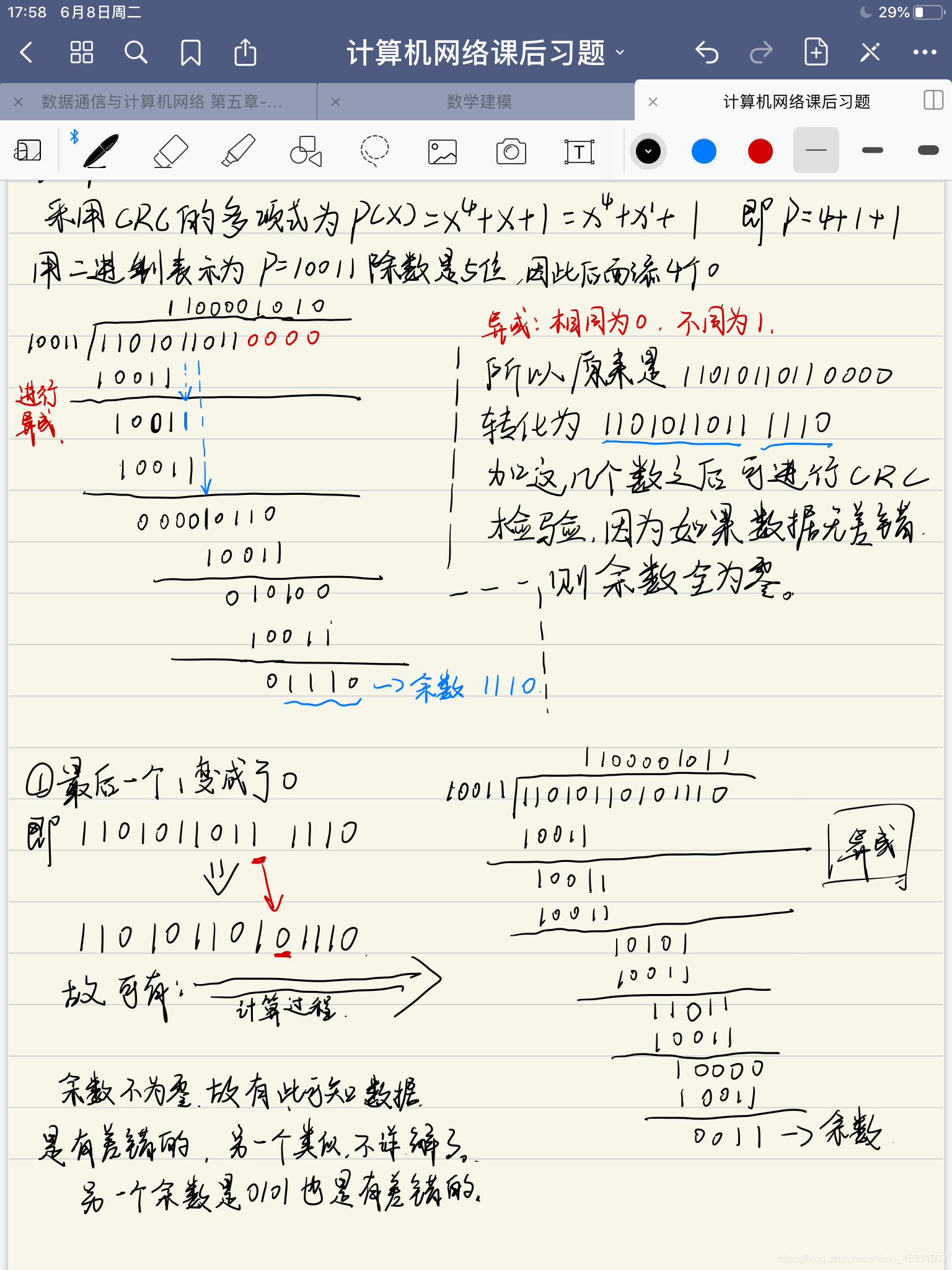 在這里插入圖片描述