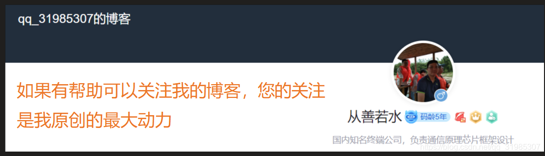 在這里插入圖片描述