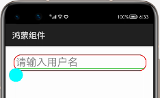 基礎效果