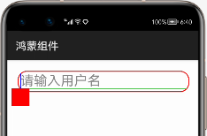 長方形氣泡