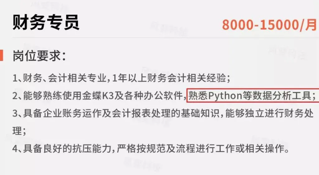 又漲了？2021年6月程式員平均薪資15052元，高薪還能持續多久？