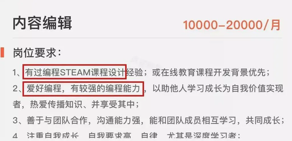 又漲了？2021年6月程式員平均薪資15052元，高薪還能持續多久？