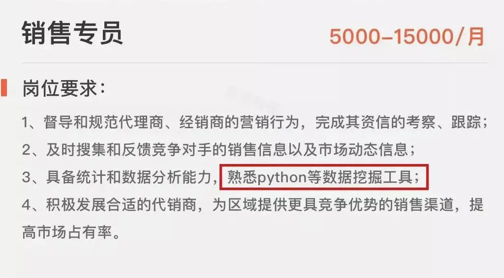又漲了？2021年6月程式員平均薪資15052元，高薪還能持續多久？