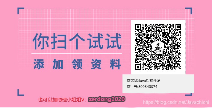 在這里插入圖片描述