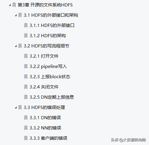 硬核!萬字神文精解高并發高可用系統實戰,分布式系統一致性檔案