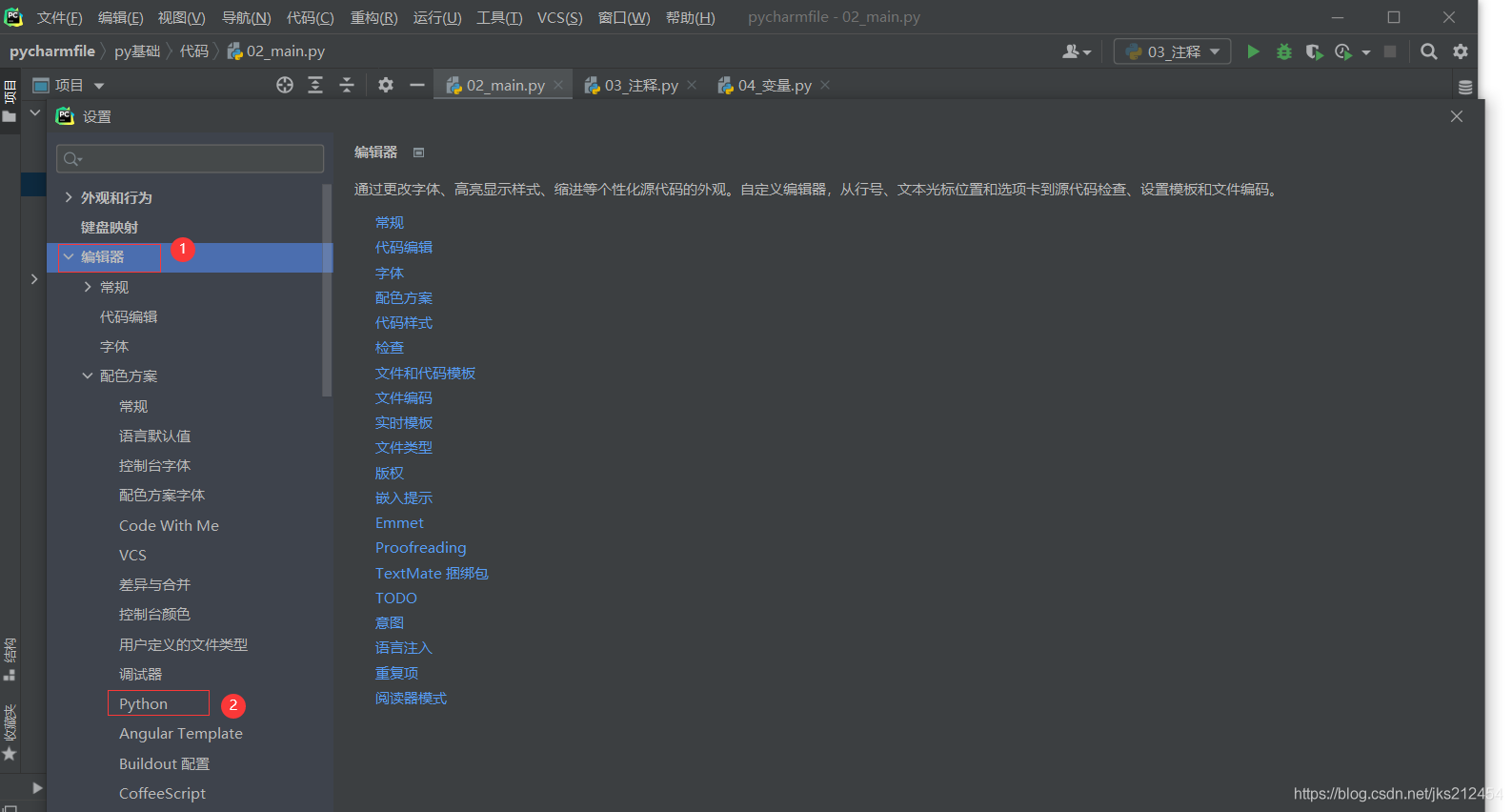 在這里插入圖片描述