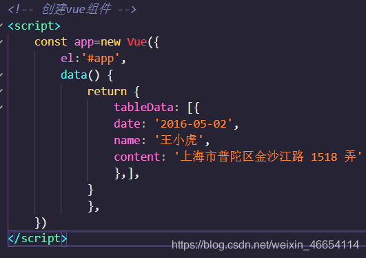在這里插入圖片描述