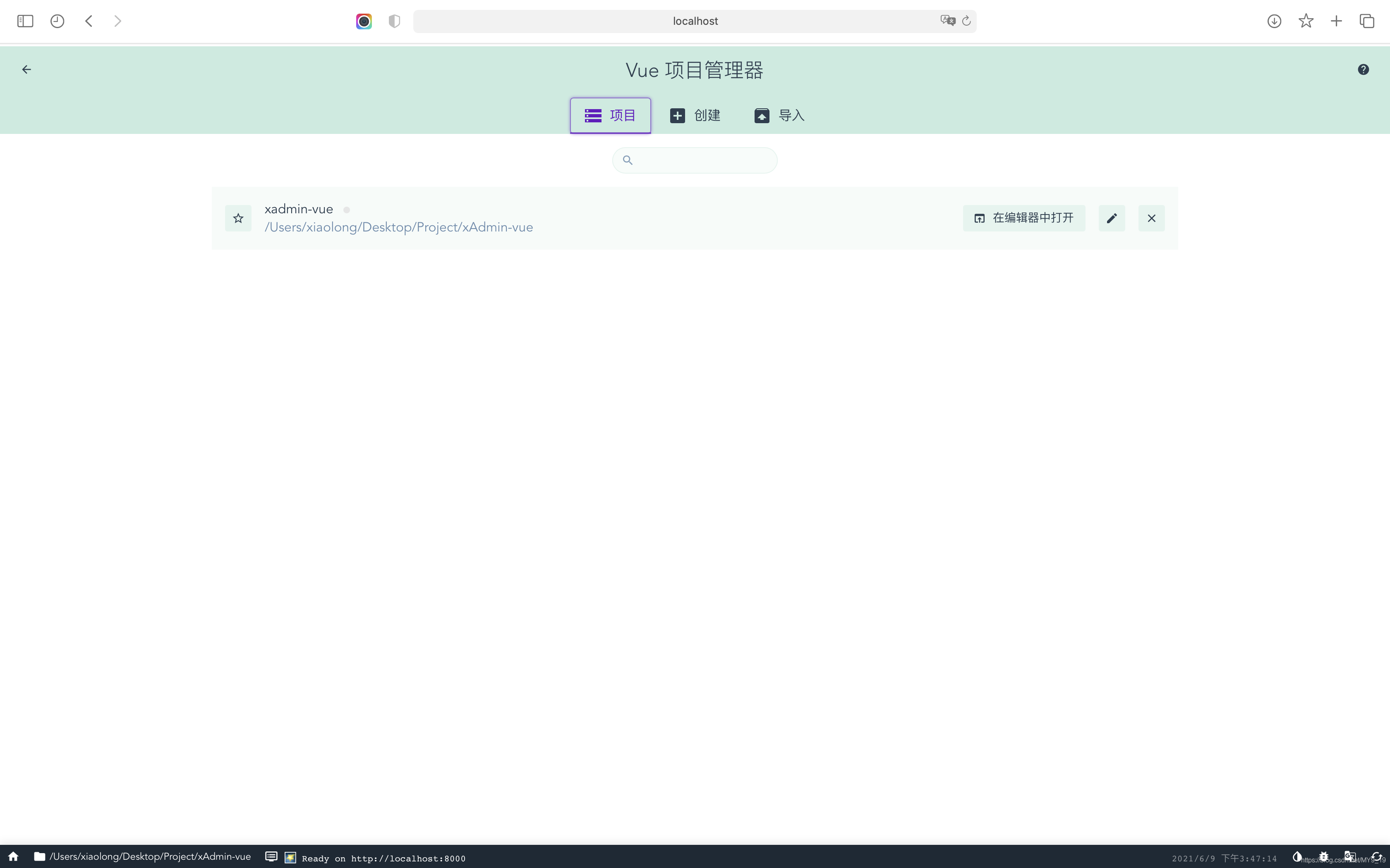 在這里插入圖片描述
