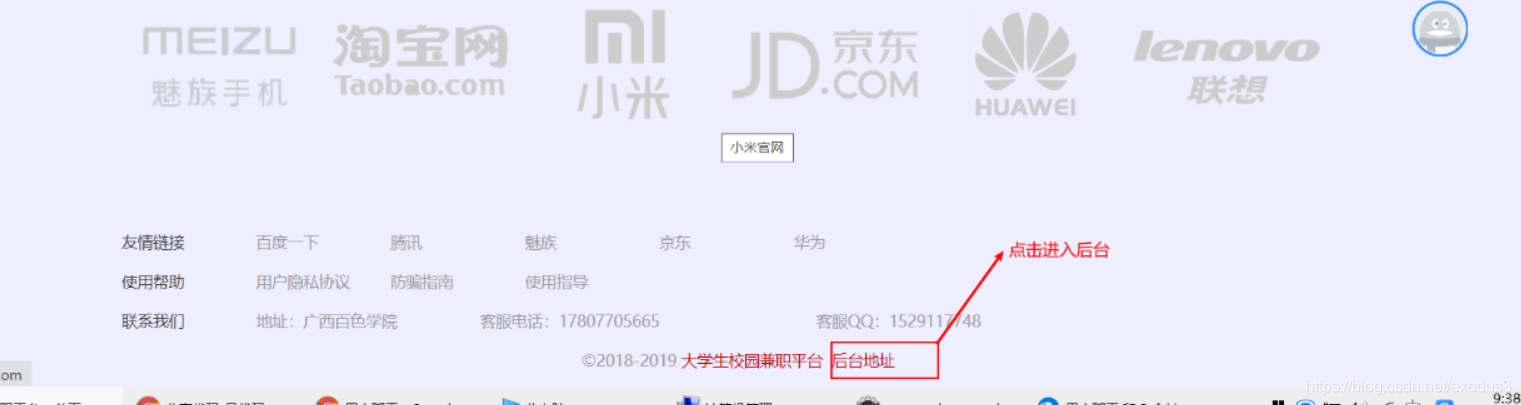 在這里插入圖片描述