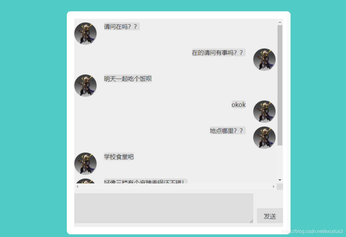 在這里插入圖片描述