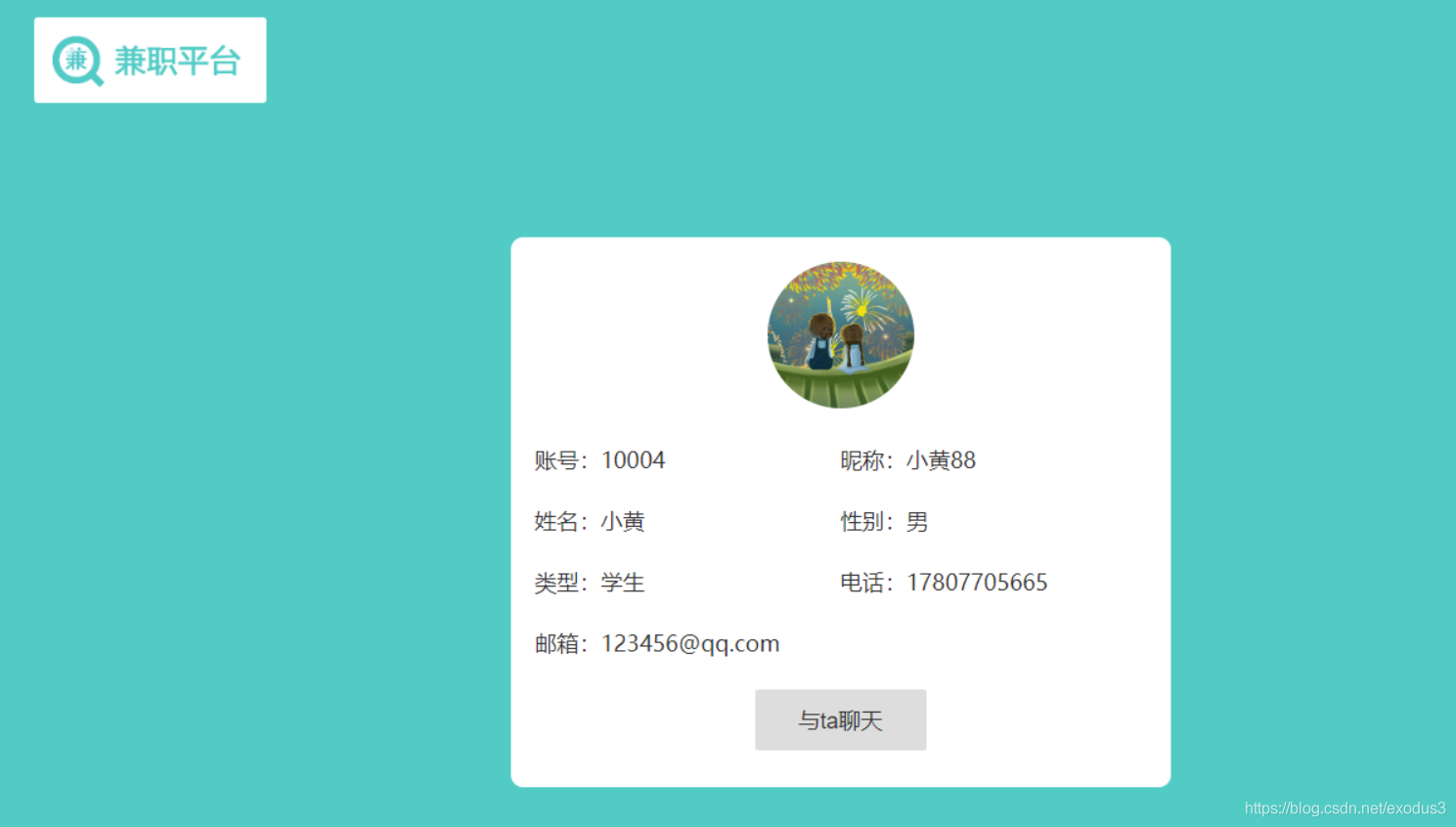 在這里插入圖片描述