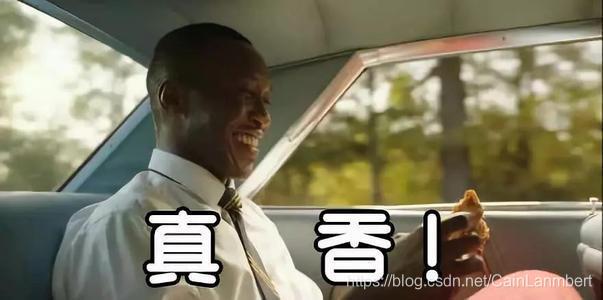吃了，就是香！