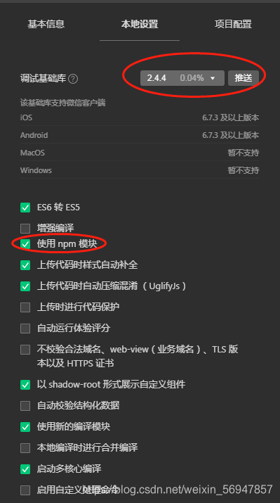 在這里插入圖片描述