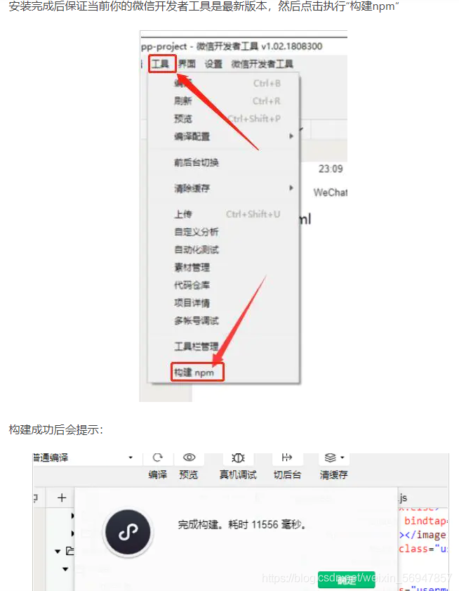 在這里插入圖片描述