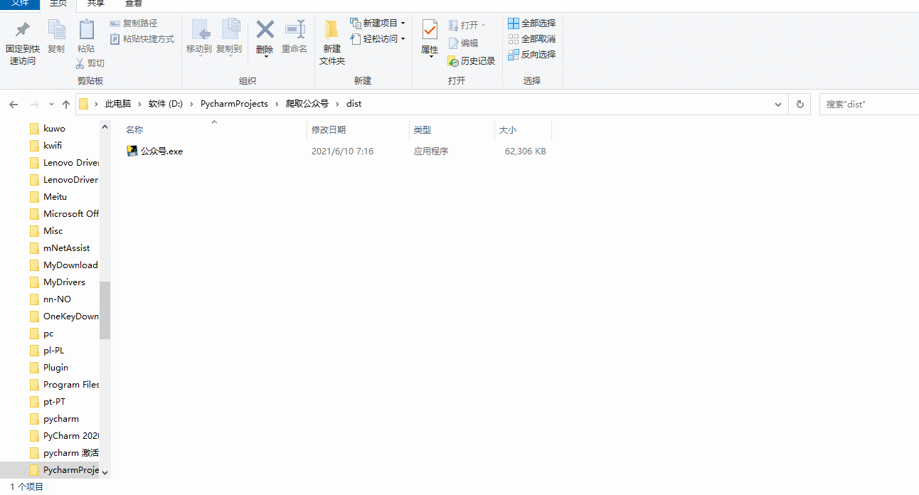 在這里插入圖片描述