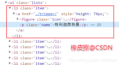 熊孩子不服我，用Python告訴他世界上有多少奧特曼