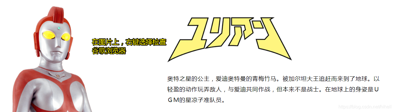 熊孩子不服我，用Python告訴他世界上有多少奧特曼