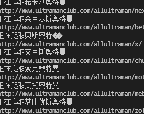 熊孩子不服我，用Python告訴他世界上有多少奧特曼