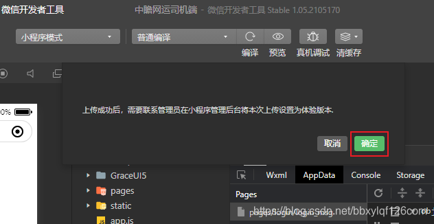 在這里插入圖片描述