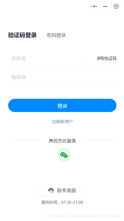 在這里插入圖片描述