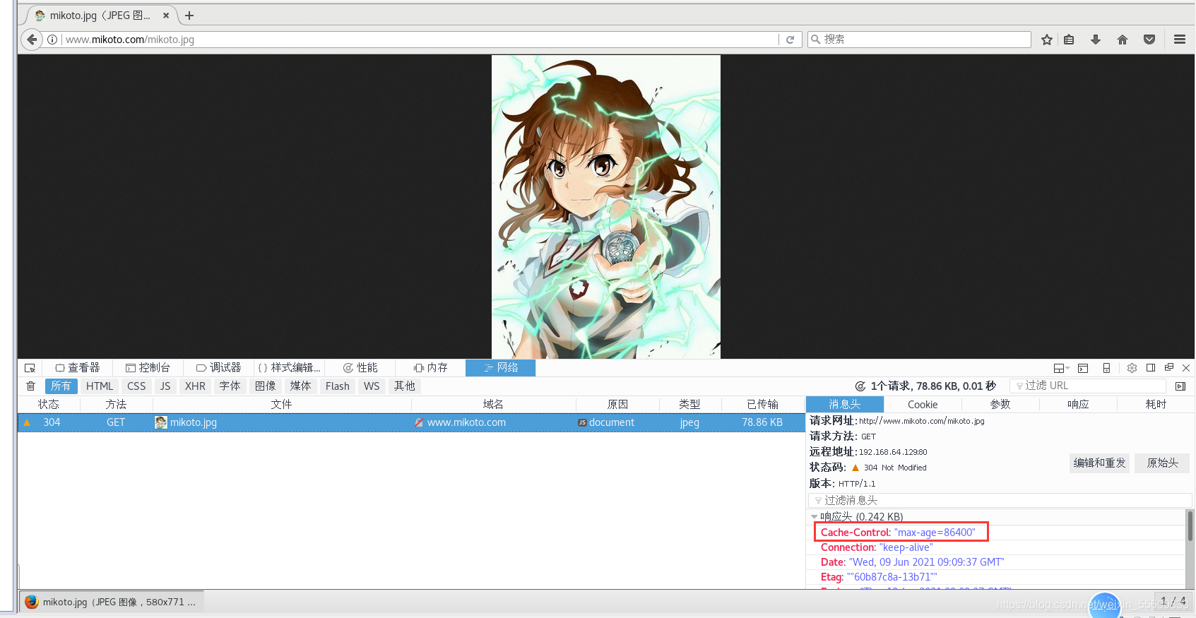 在這里插入圖片描述