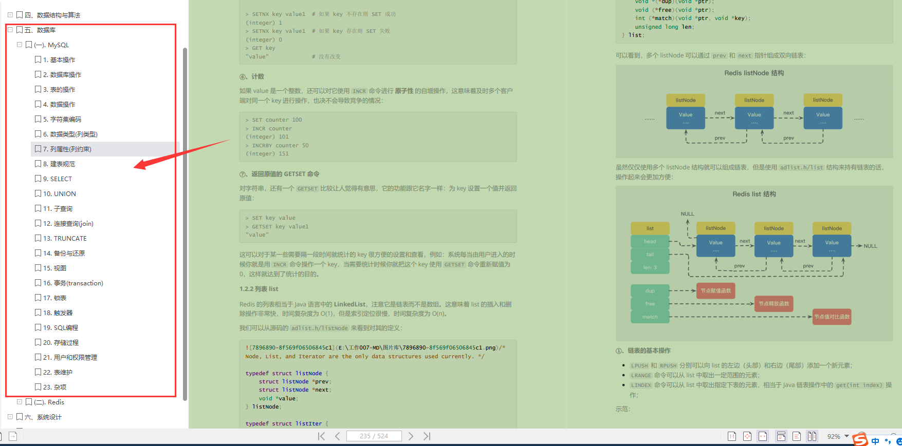 在這里插入圖片描述