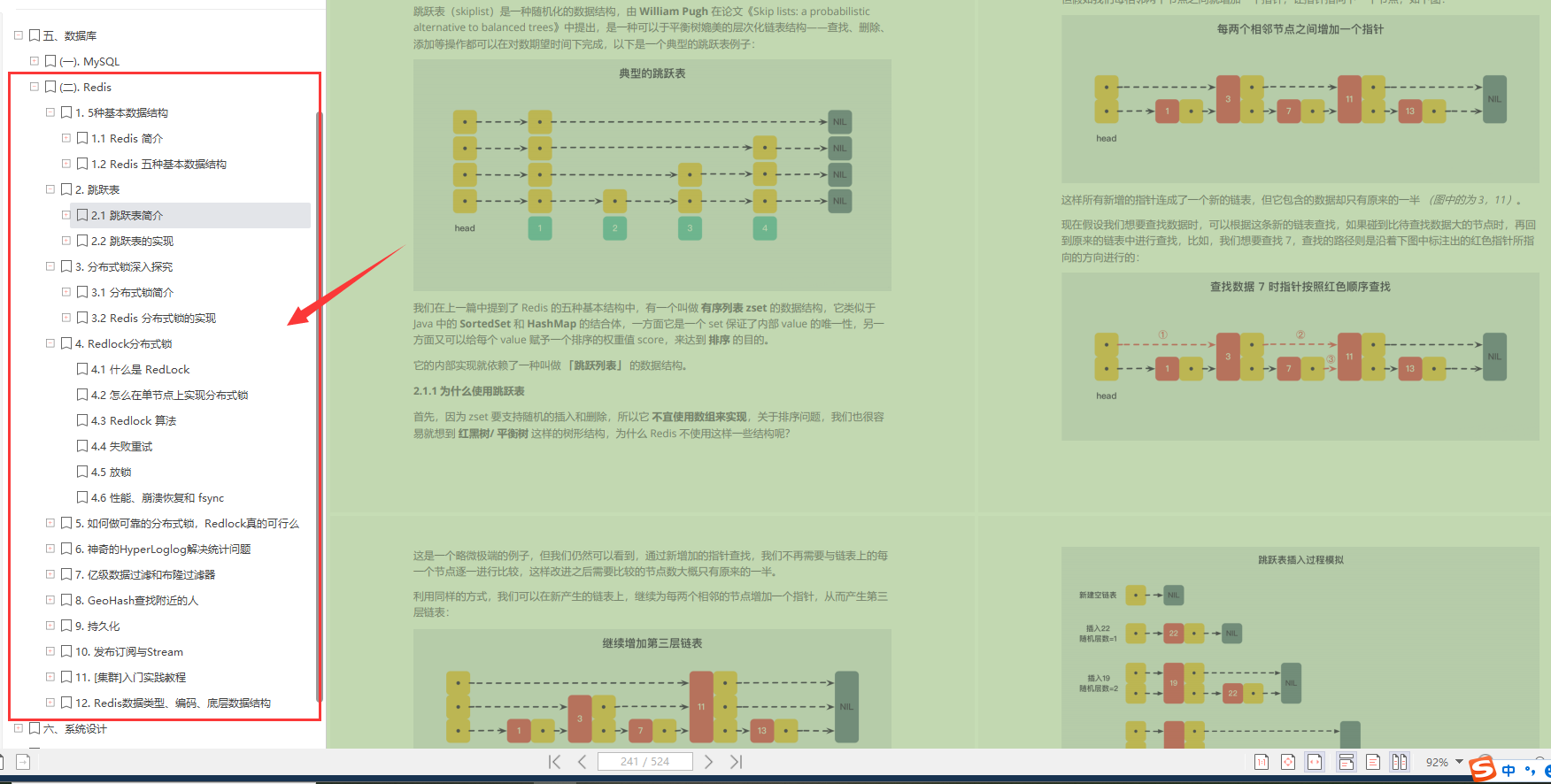 在這里插入圖片描述