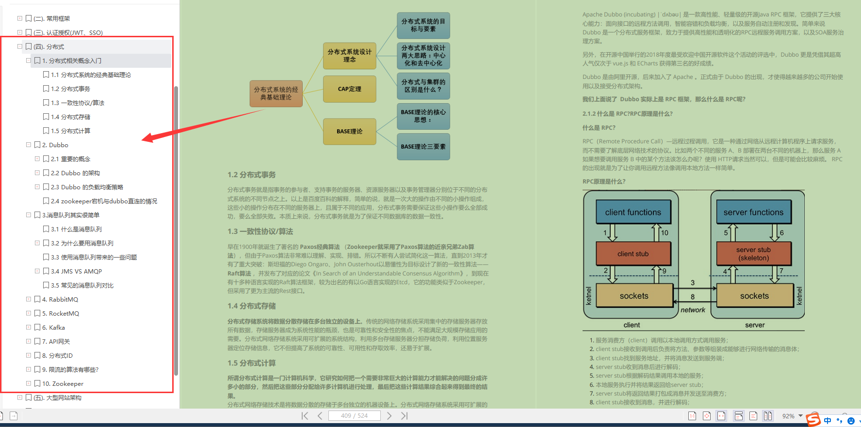 在這里插入圖片描述