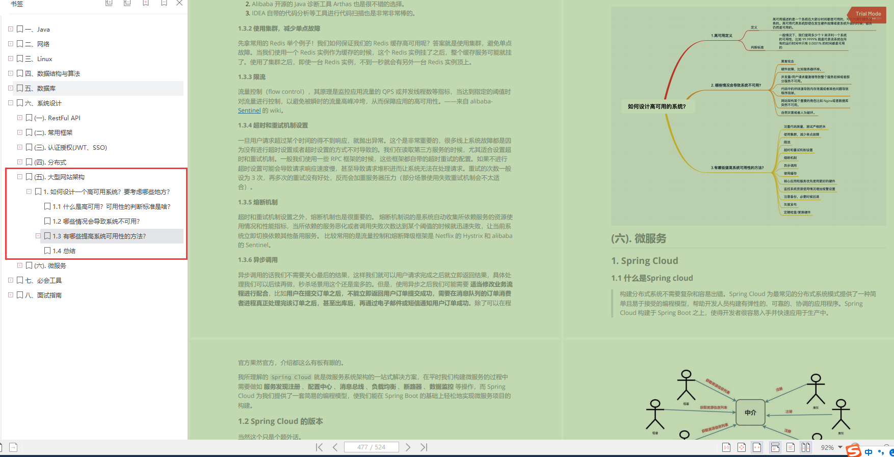 在這里插入圖片描述