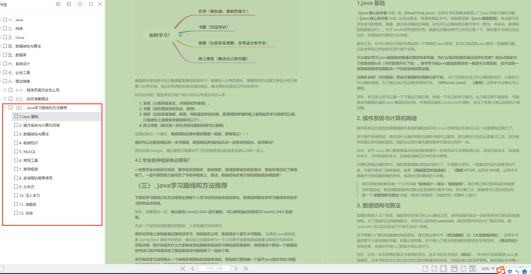 在這里插入圖片描述