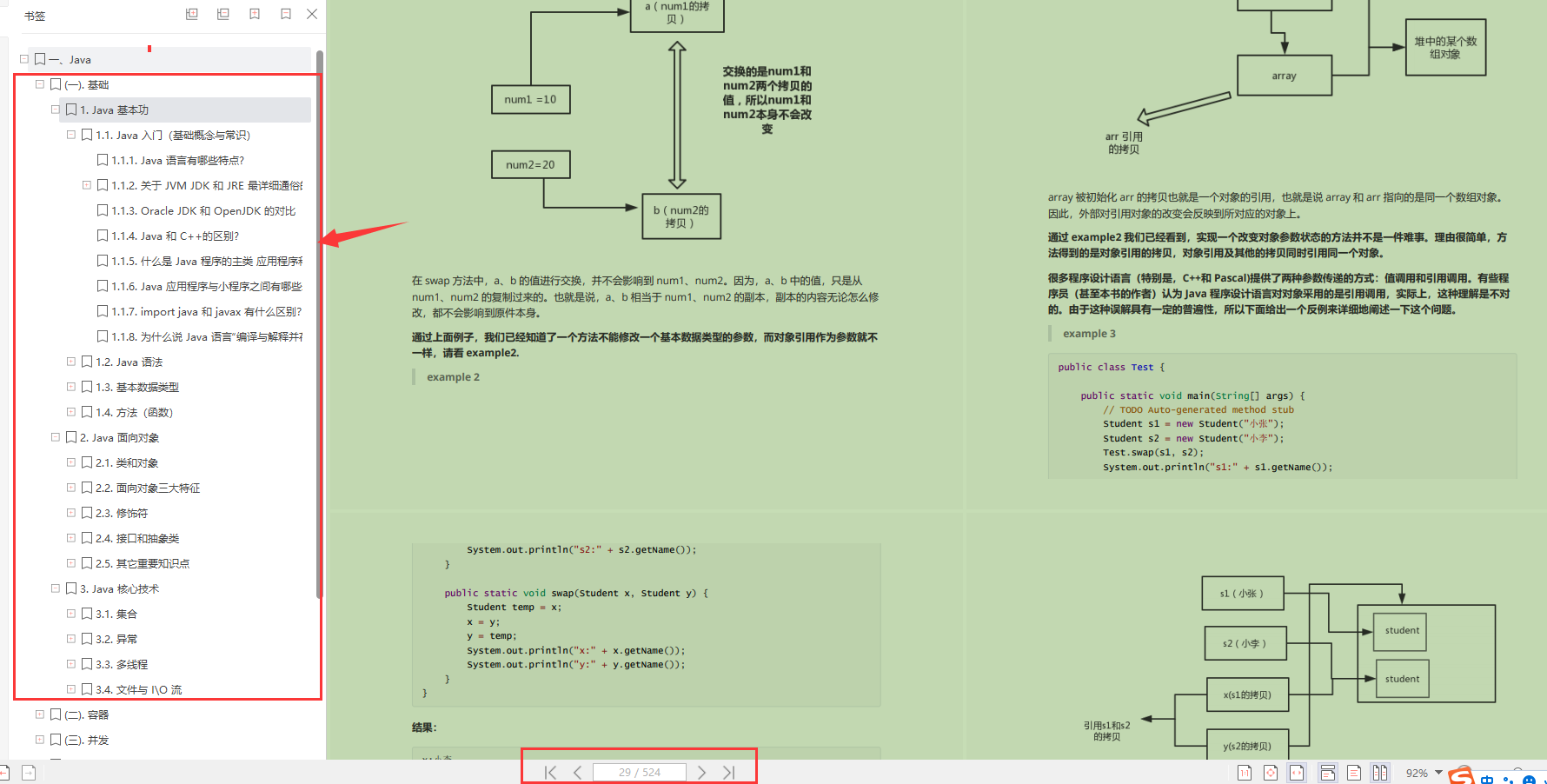 在這里插入圖片描述