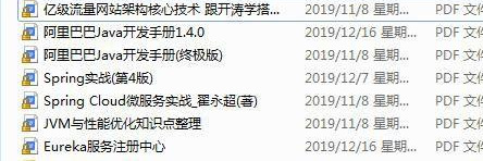 程式員拒絕去阿里、頭條，拿了谷歌校招offer（文末附面試題）