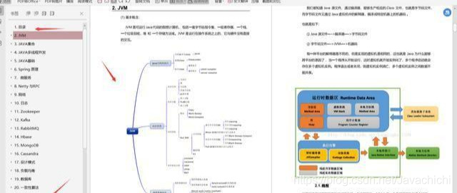 程式員拒絕去阿里、頭條，拿了谷歌校招offer（文末附面試題）