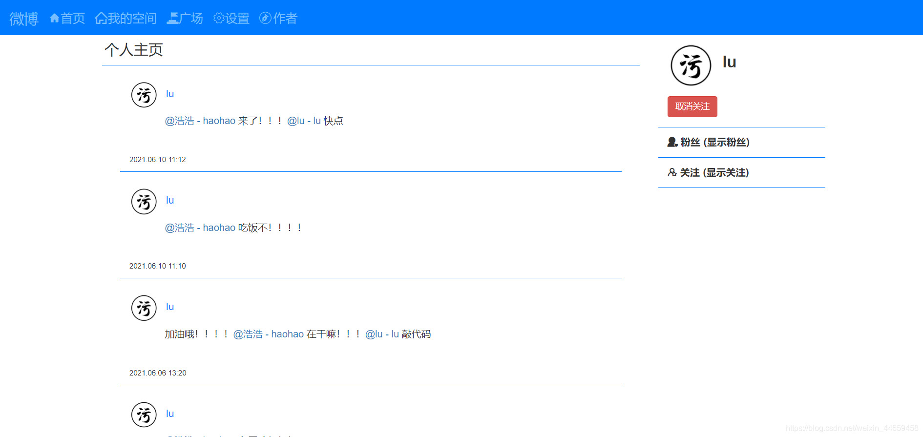 在這里插入圖片描述